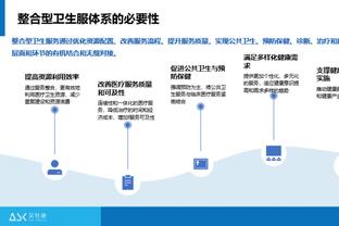 betway西汉姆客户端截图4